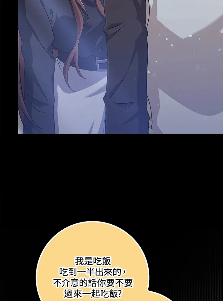 第37话 第49页