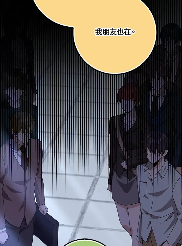 第37话 第50页
