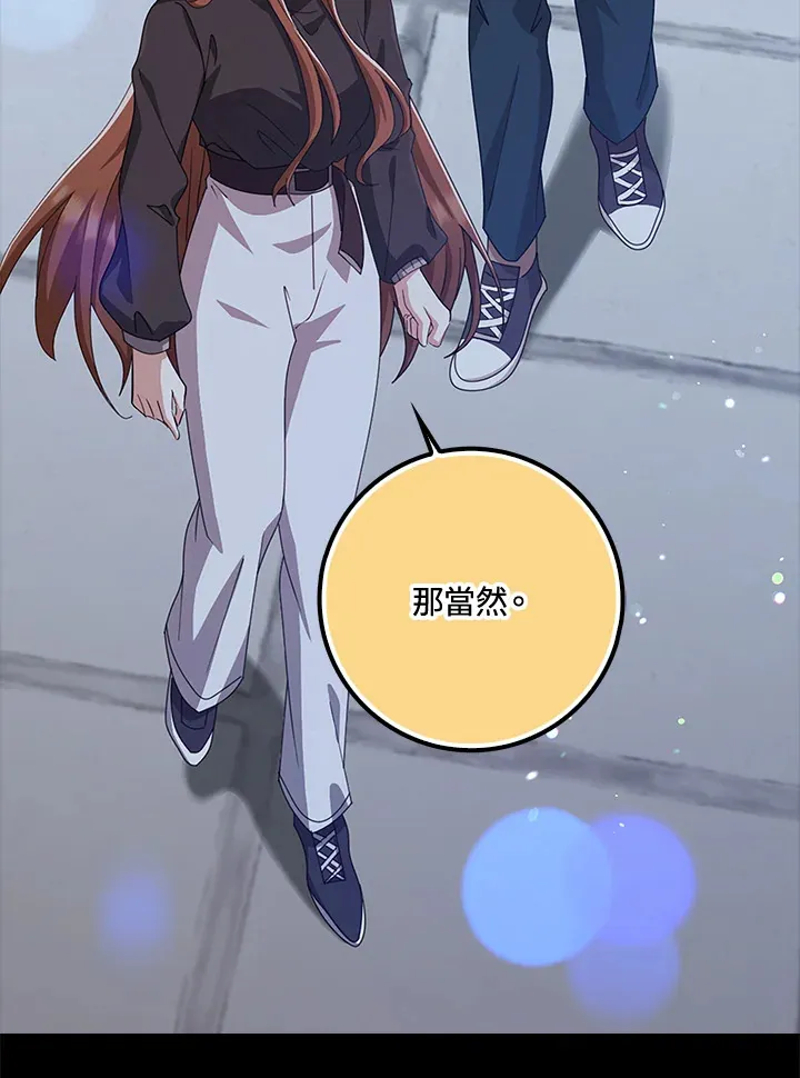 第37话 第52页