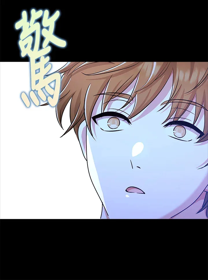 第37话 第54页