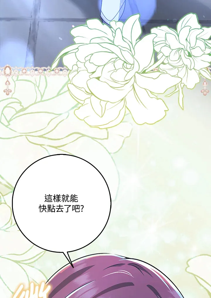第37话 第57页