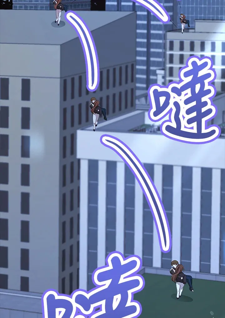 第37话 第61页