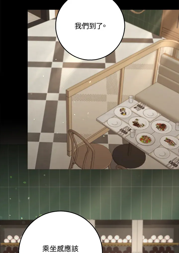 第37话 第63页