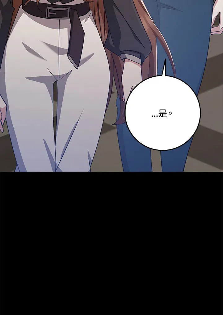 第37话 第65页