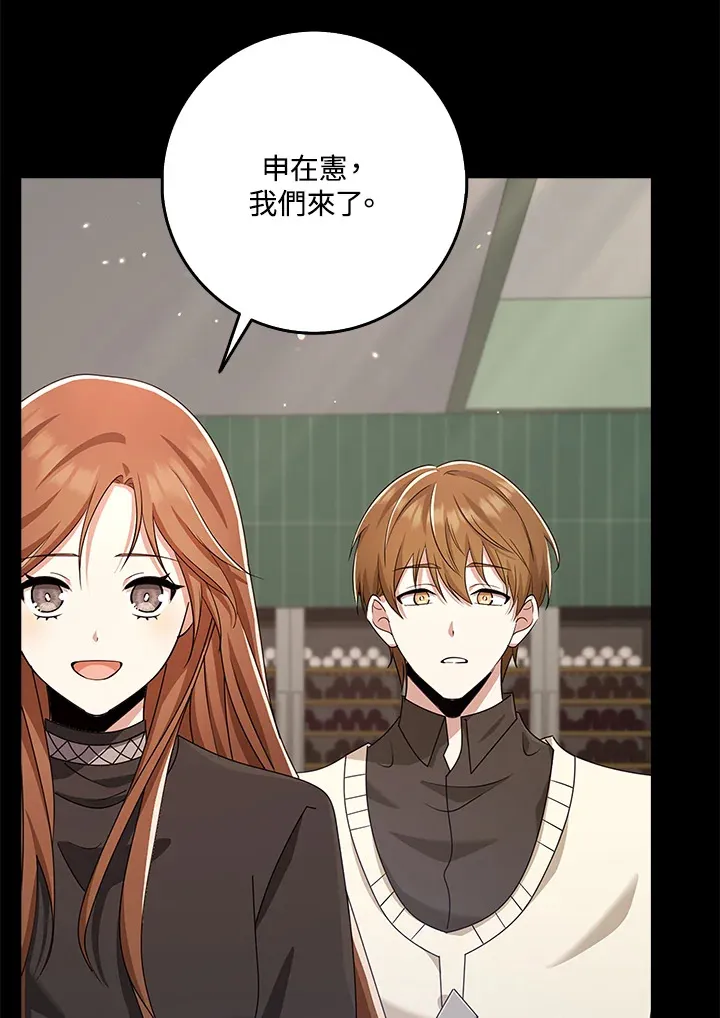 第37话 第66页