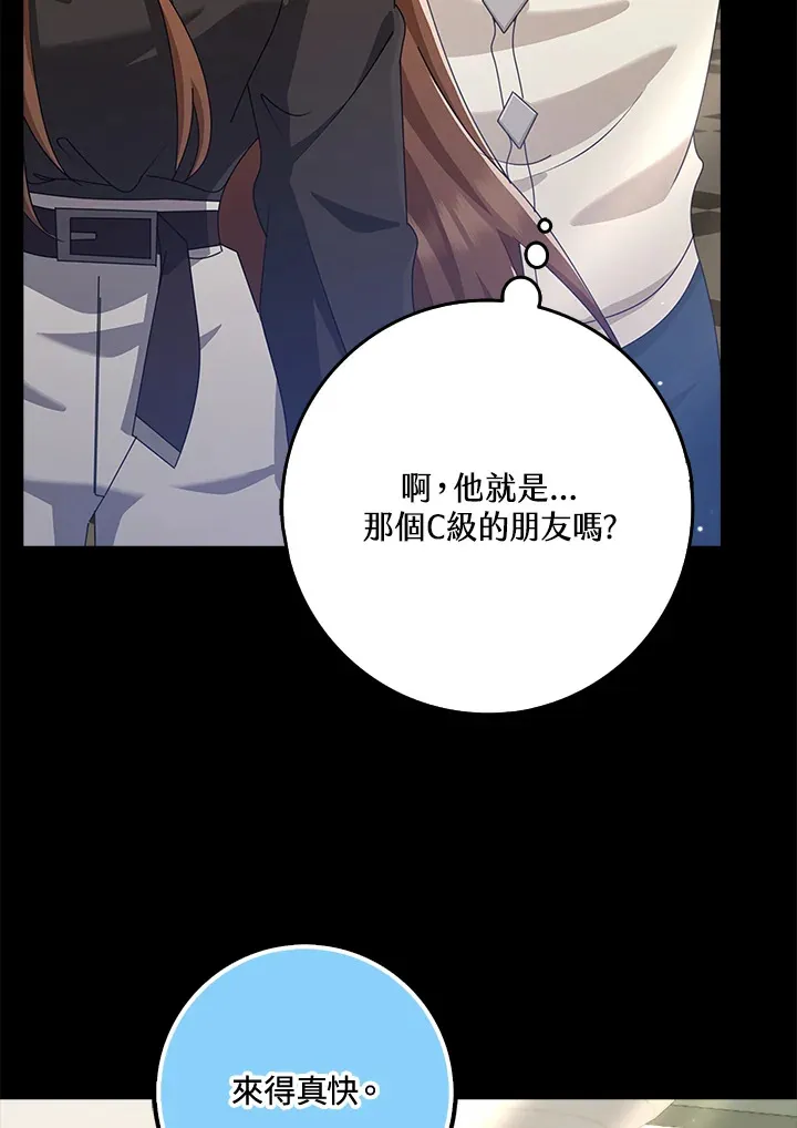 第37话 第67页