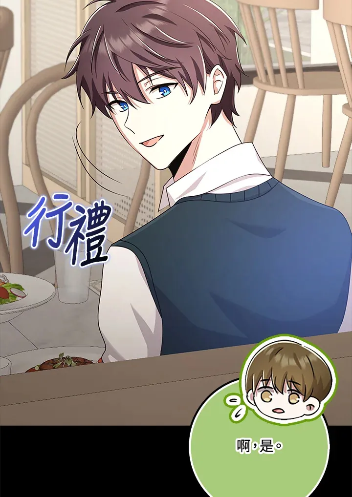 第37话 第69页