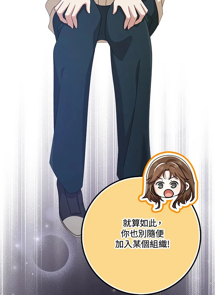 第37话 第79页
