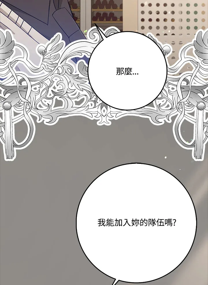 第37话 第81页