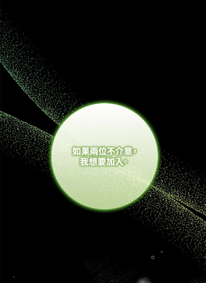 第37话 第87页