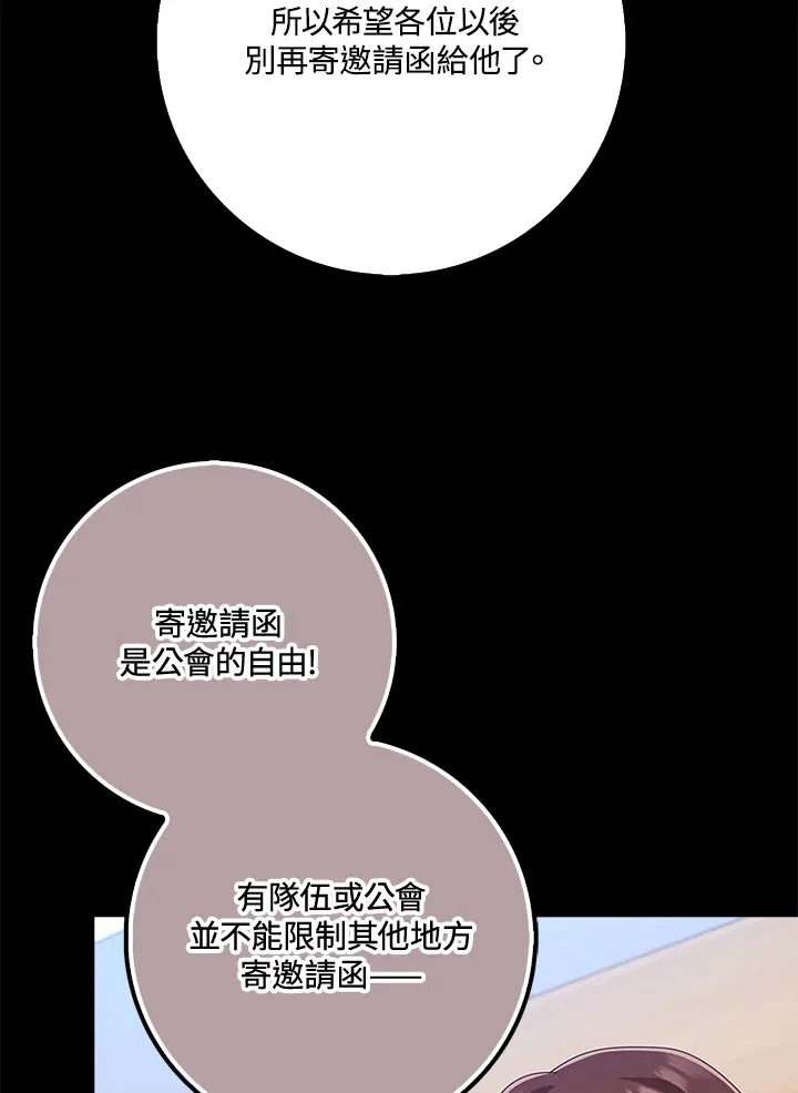 第37话 第91页