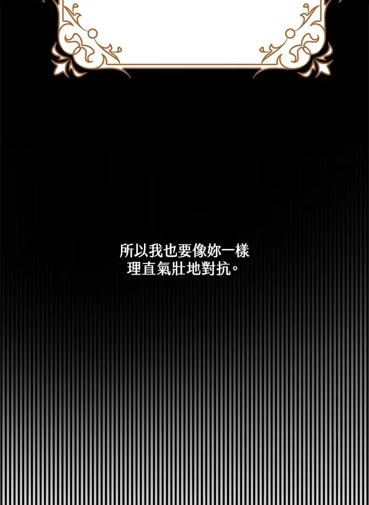 第37话 第99页