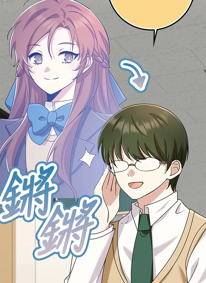 第37话 第104页