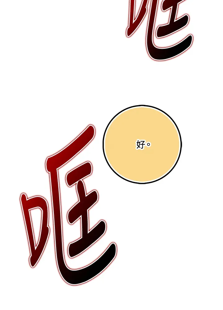 第37话 第106页