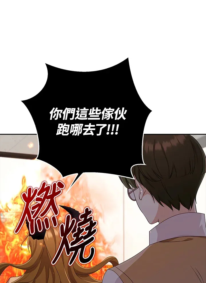 第37话 第107页
