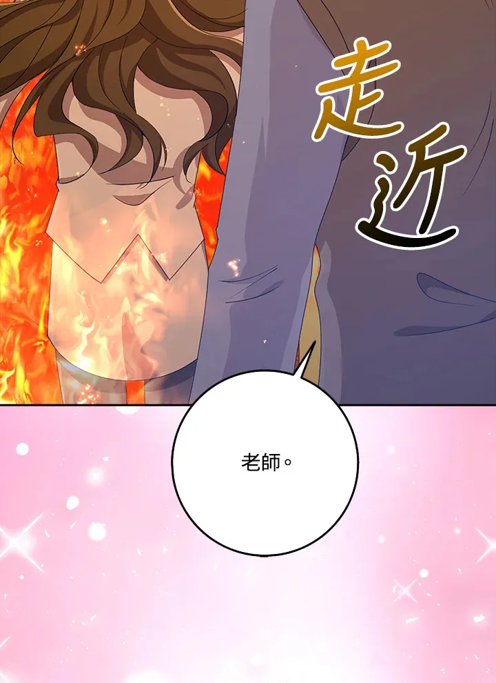 第37话 第108页