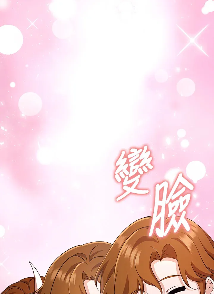 第37话 第109页