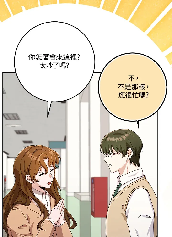 第37话 第111页