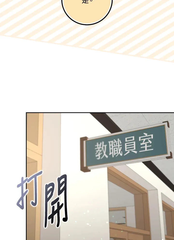 第37话 第115页