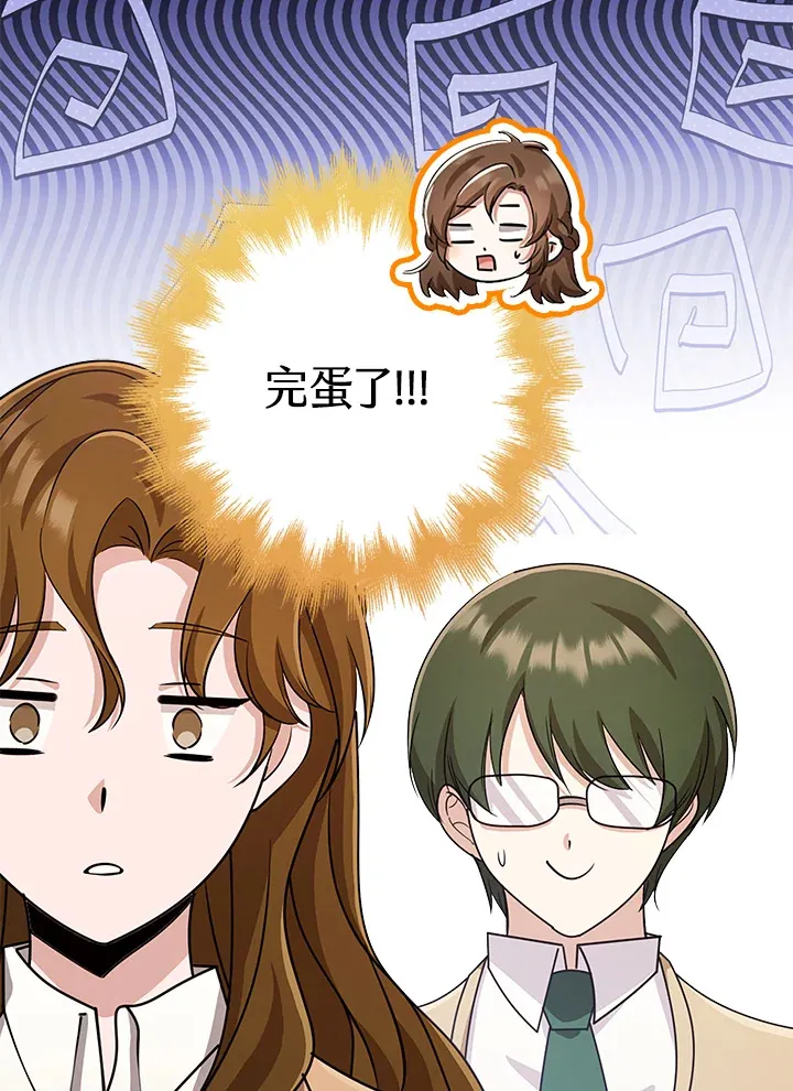 第37话 第119页