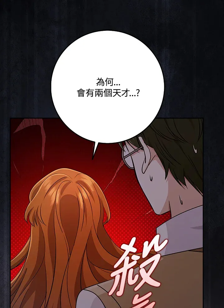 第37话 第121页
