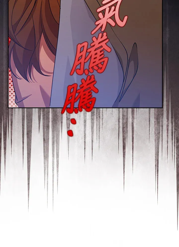 第37话 第122页