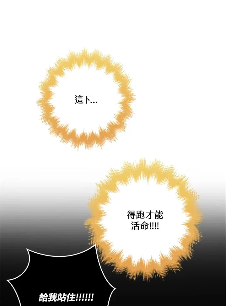 第37话 第123页