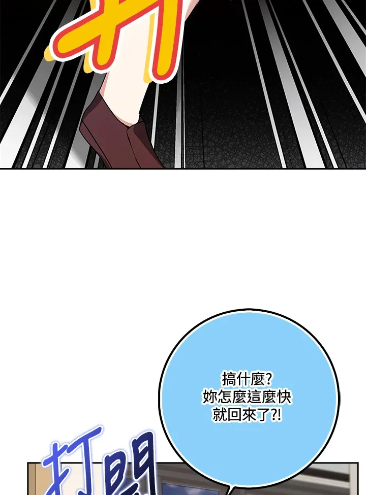第37话 第126页