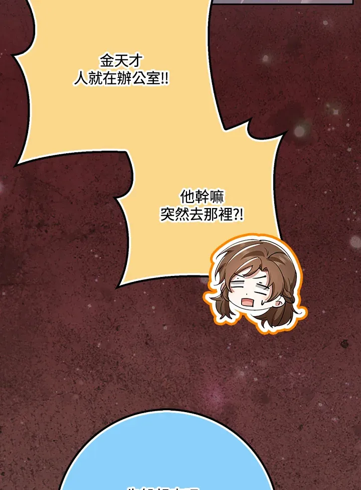第37话 第128页