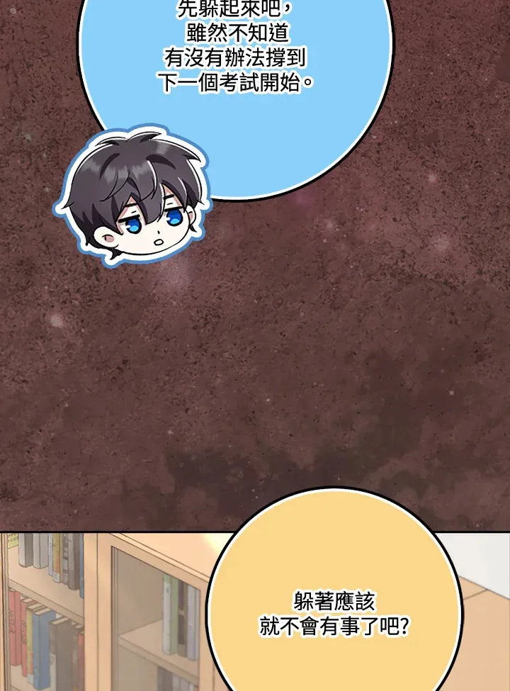 第37话 第129页