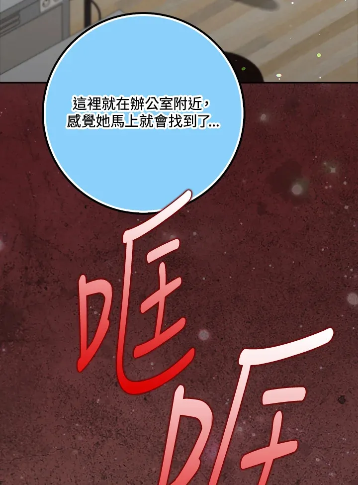 第37话 第131页