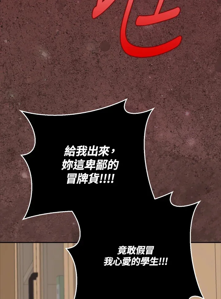 第37话 第132页