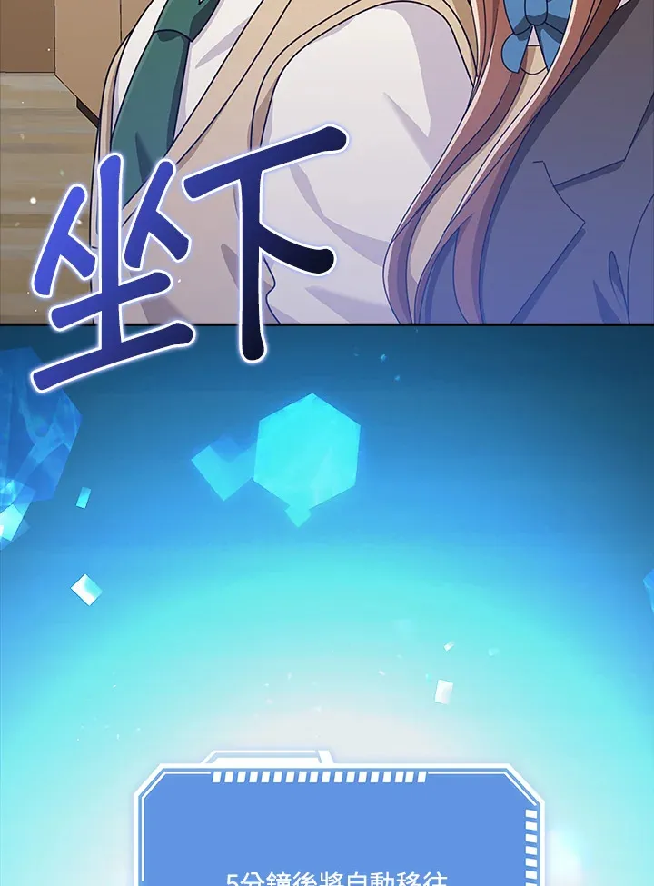 第37话 第134页
