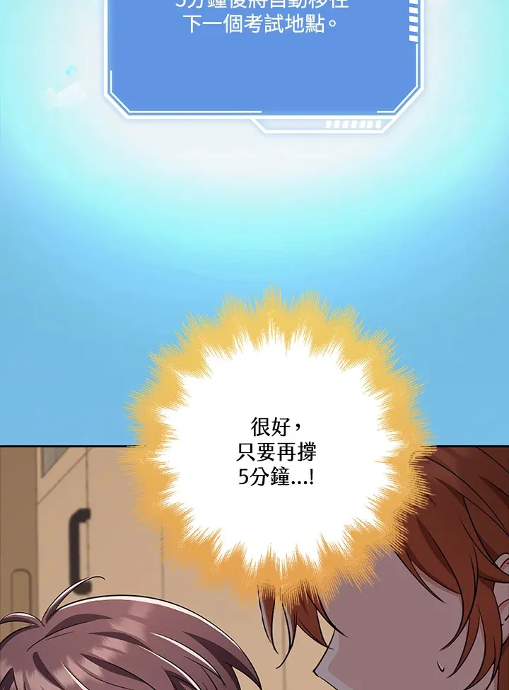 第37话 第135页