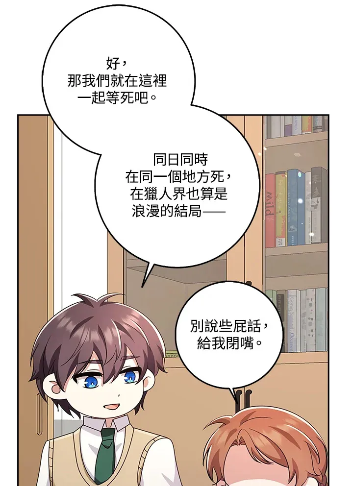 第37话 第139页