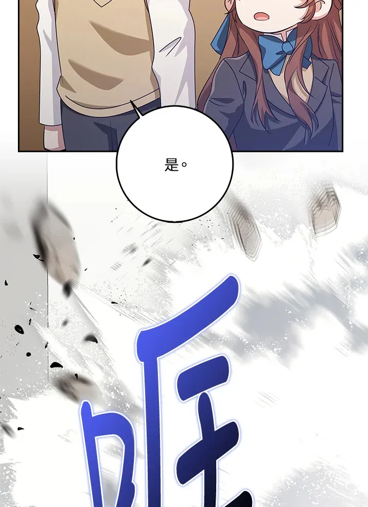 第37话 第140页