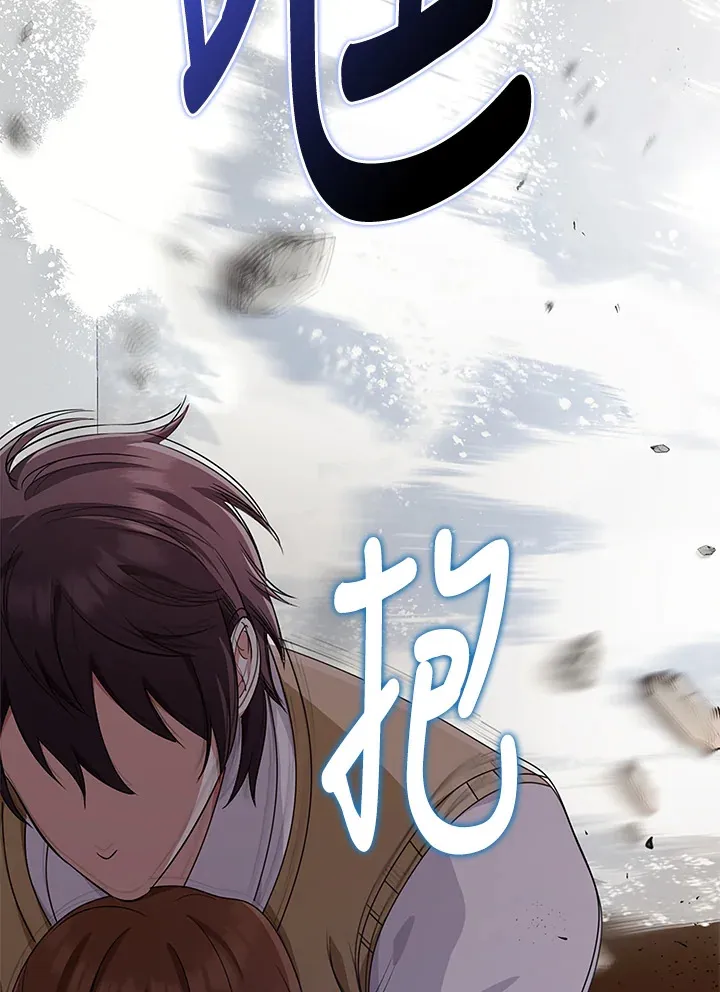 第37话 第141页