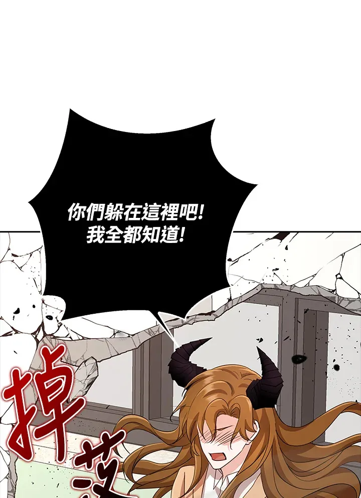 第37话 第143页