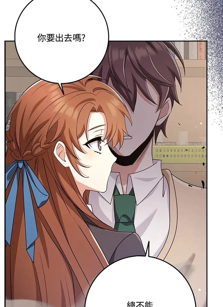 第37话 第147页