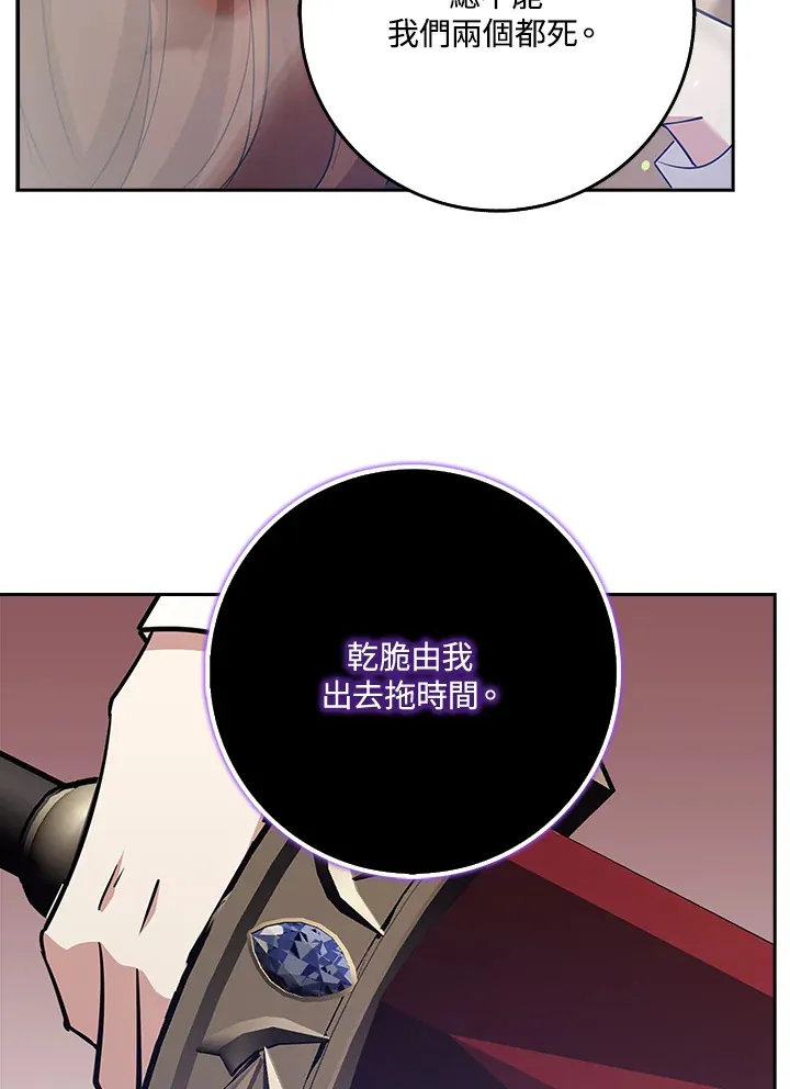 第37话 第148页