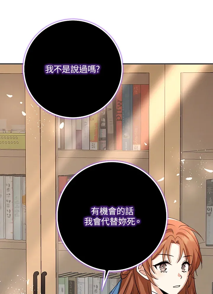 第37话 第150页