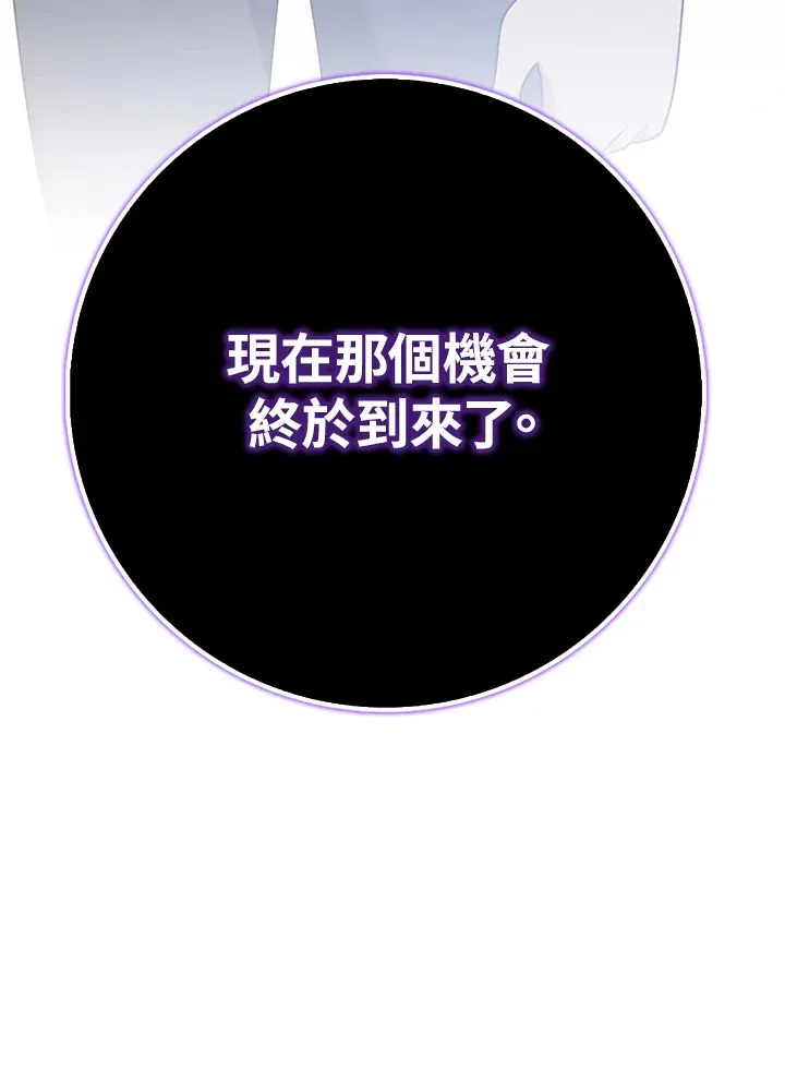 第37话 第153页