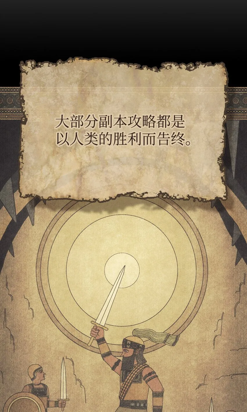 01 副本运营 第3页