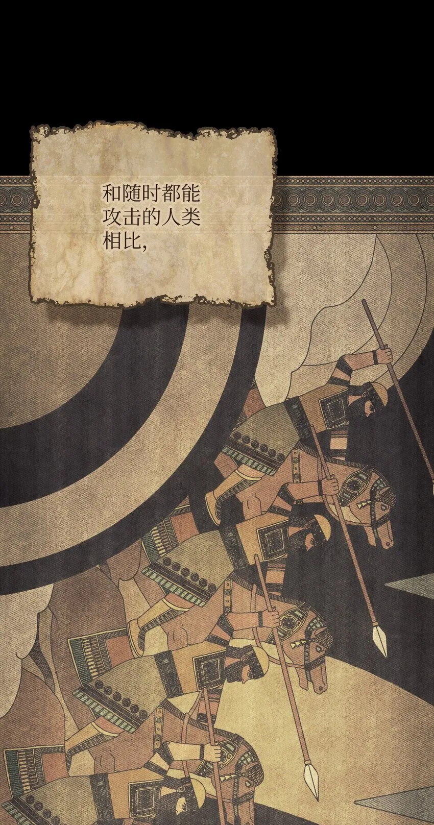 01 副本运营 第5页