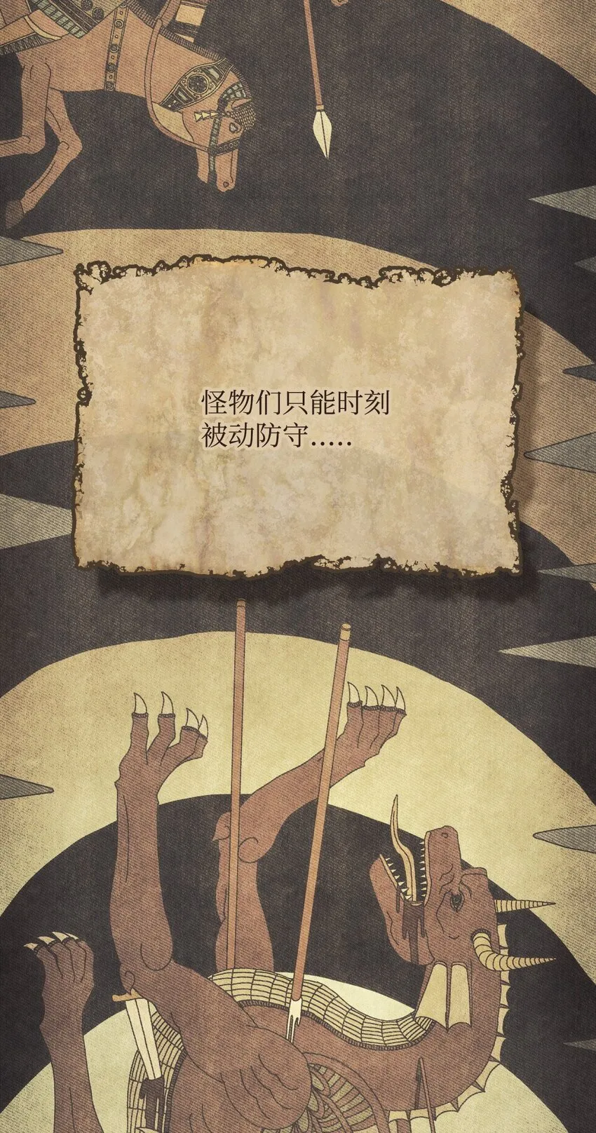 01 副本运营 第6页