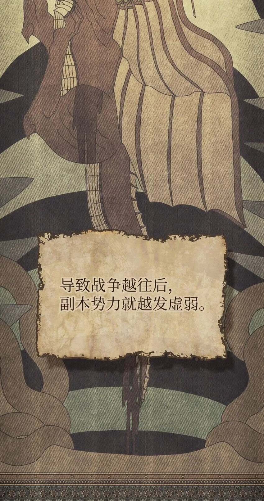 01 副本运营 第7页