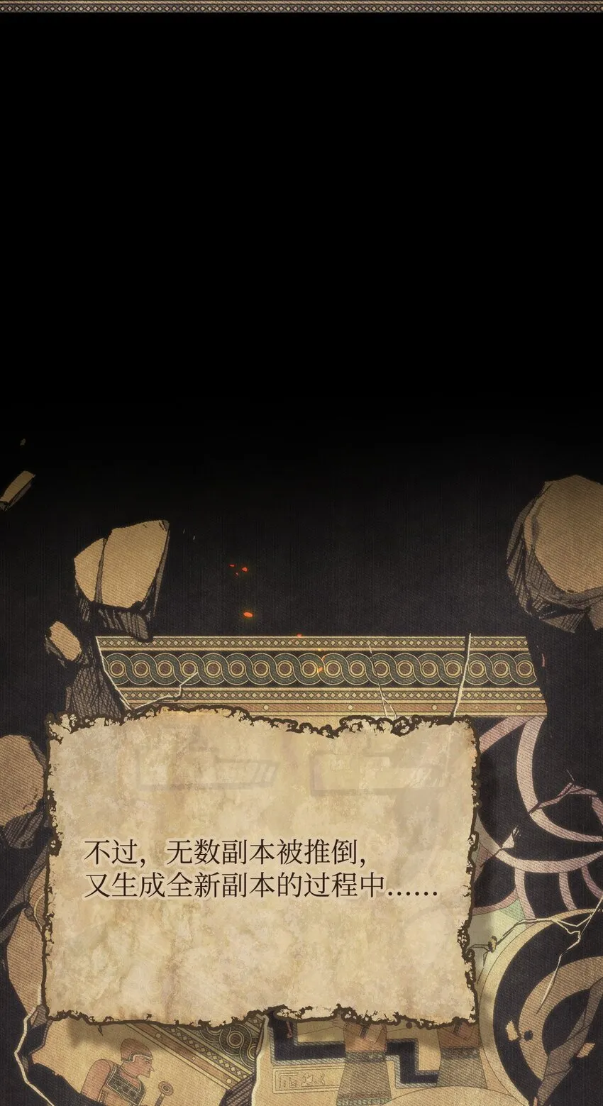 01 副本运营 第8页