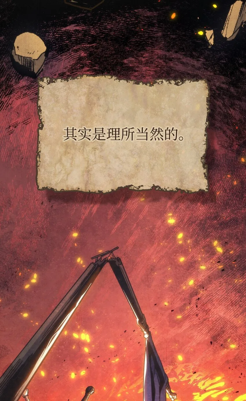 01 副本运营 第11页