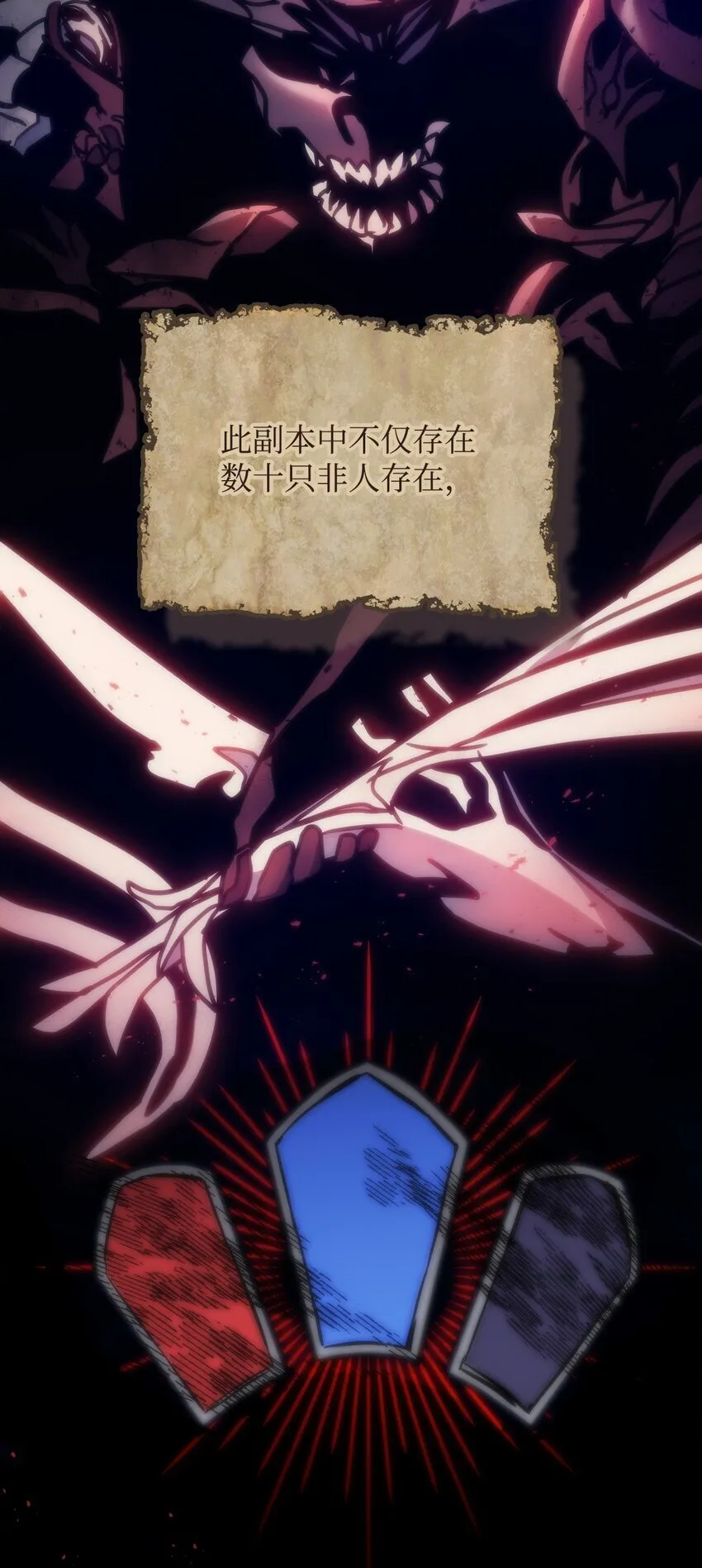 01 副本运营 第17页