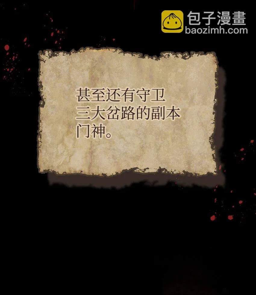 01 副本运营 第18页